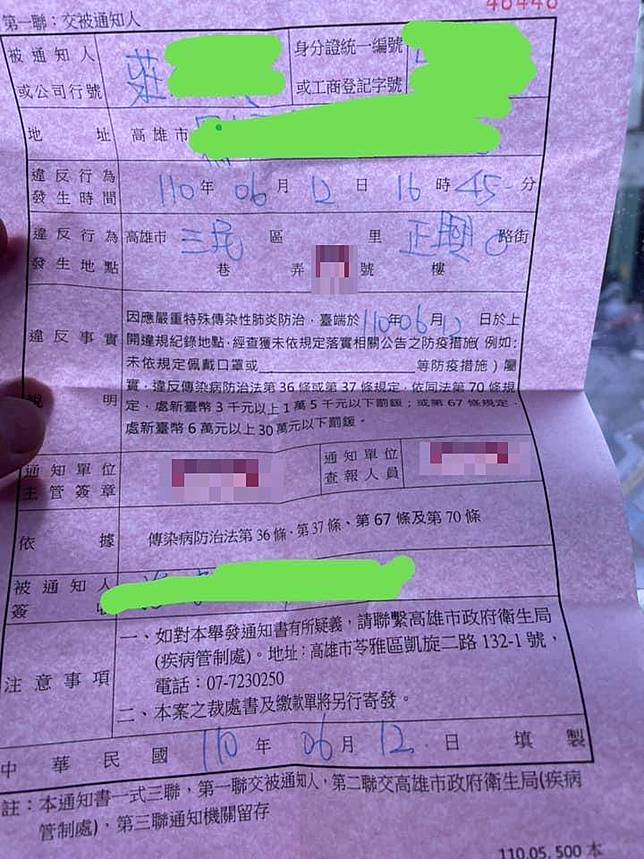 工作弄濕口罩取下秒挨罰 工人無奈 汗水都白流了 引熱議 自由電子報 Line Today