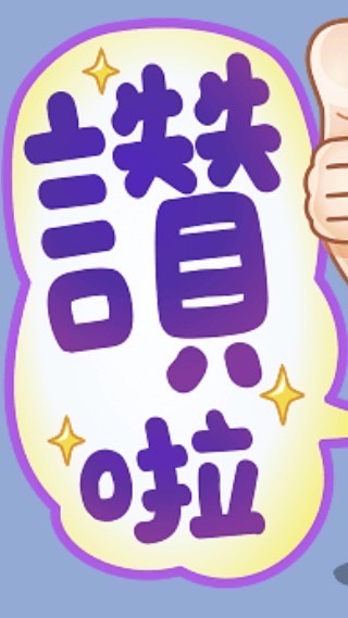 (115) 輔導班長