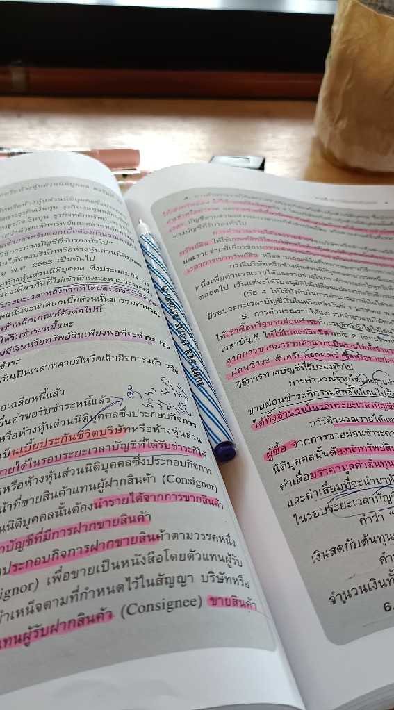 นักกกฎหมายผู้รักประชาธิปไตย : ห้องนี้ไม่คุยกับสลิ่ม