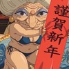 89教科書📗 熊男福利群