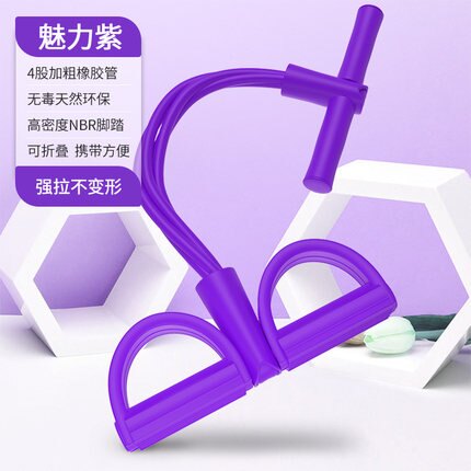 仰臥起坐輔助器 腳蹬拉力神器仰臥起坐輔助女士健身帶瑜伽器材家用普拉提繩肚子『DD3803』