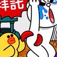 RO神明給我九個聖杯