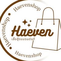 HEAVEN(พูดคุย / แจ้งเตือนไลฟ์สด)