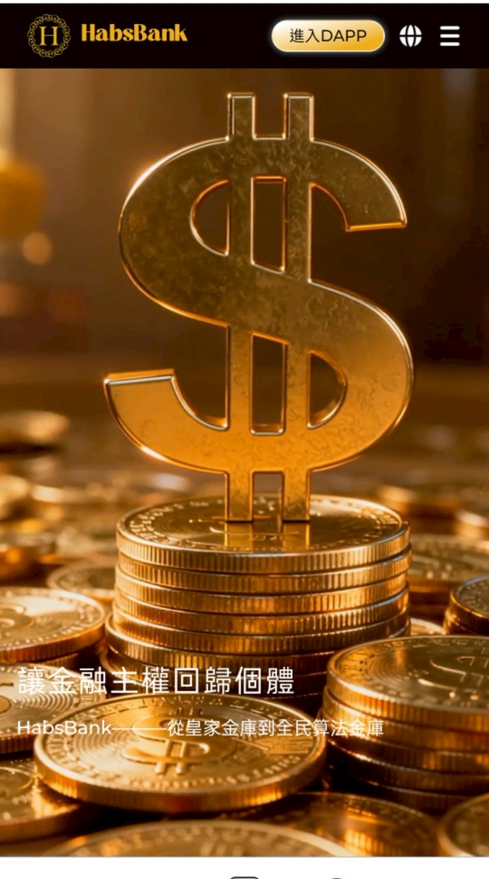 99Habsbank幣安alpha計劃重點項目