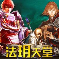 法玥交易交流群