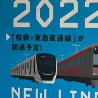 羽沢横浜国大(ハザコク)のルーム