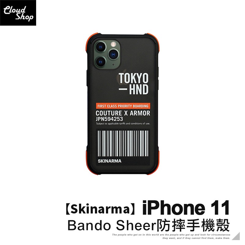 實體門市皆正常營業現貨供應中！資訊如下方殼老爹一直堅持絕不買空賣空，每樣商品都要有一定的庫存量，這樣才能在這緊急的時刻給您最用心的服務！我們期許能給您最棒的購買手機殼與手機3C配件體驗，在享受科技便利