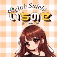いちのせ♡競艇♡競輪♡無料予想あり❣️