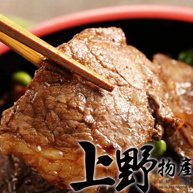 口感紮實不油膩肉汁四溢超完美口感家常聚會頂級美味