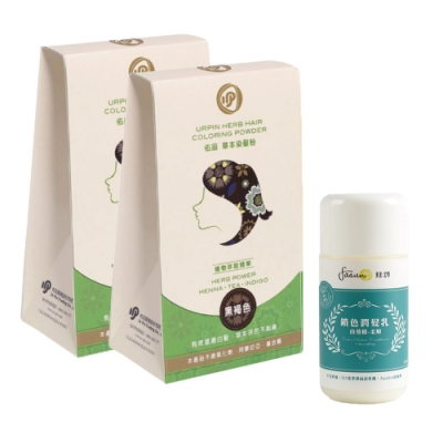 灰、白髮40分鐘有效上色 DIY染髮，用量省，無刺鼻氣味 小容量分裝，適合定期補染 榮獲FG市調大隊特優標章 加贈潤髮乳-山葵根80ml