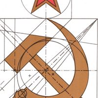 ソ連文化を語るグループ