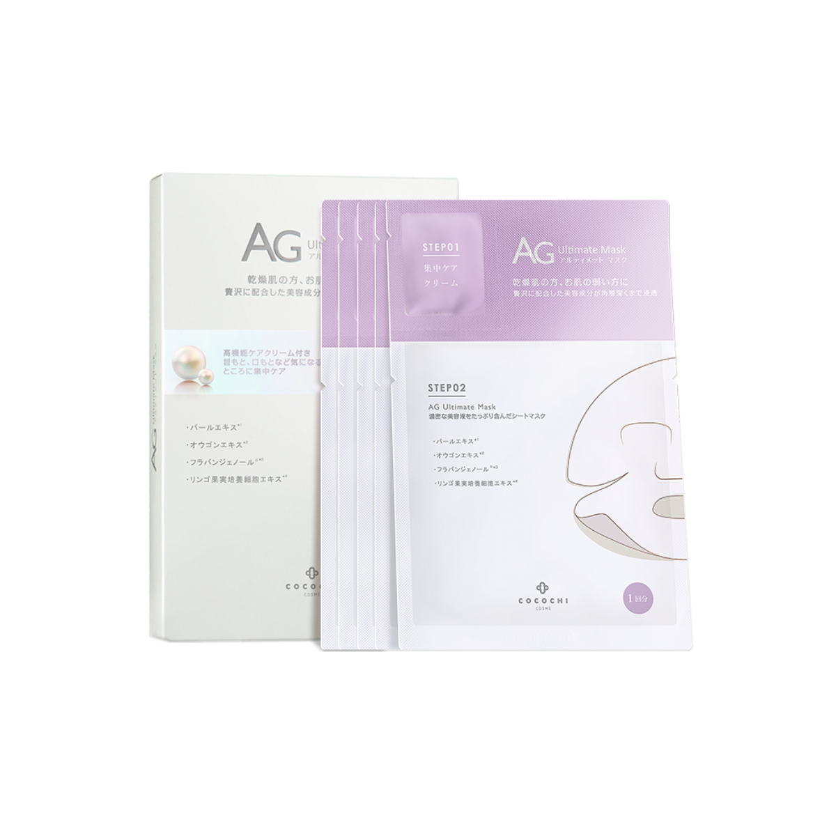 AG抗糖珍珠提亮面膜5入