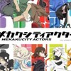 カゲプロオタク集まれ！！