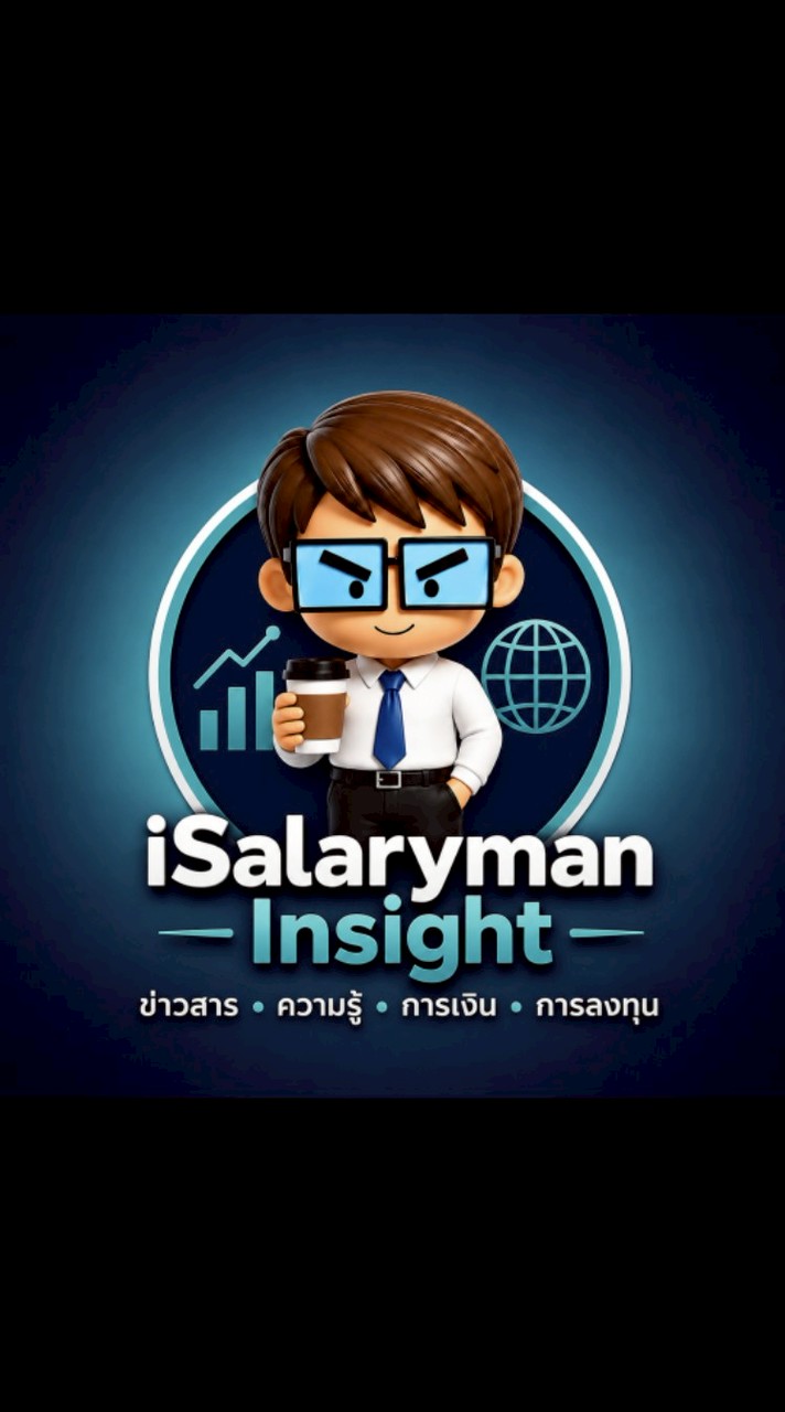 iSalaryman Insight