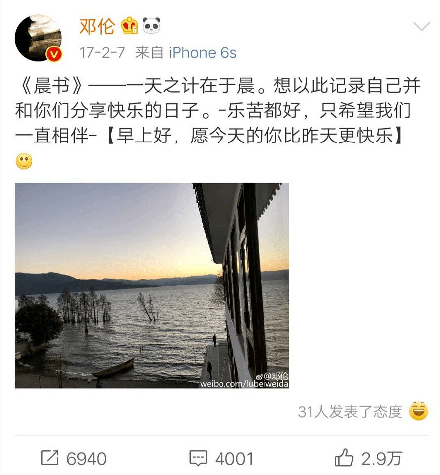 《乘風破浪的姐姐》精彩情史3：金晨