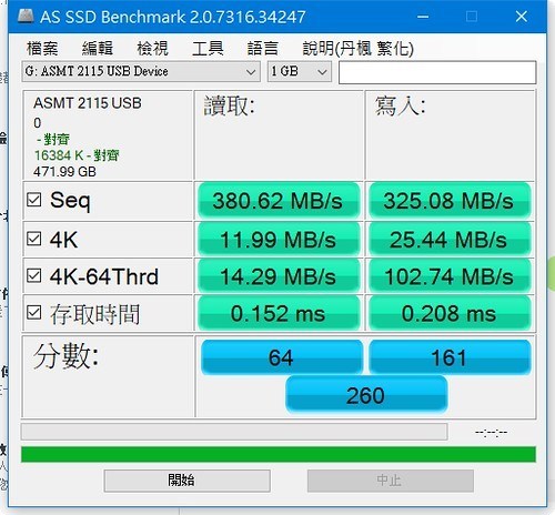 FlashGet SSD 隨身固態硬碟