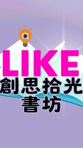 📖心智圖寫作閱讀