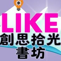📖心智圖寫作閱讀