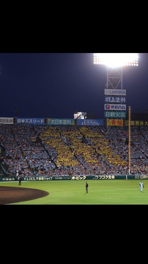 阪神タイガースファンのオープンチャット