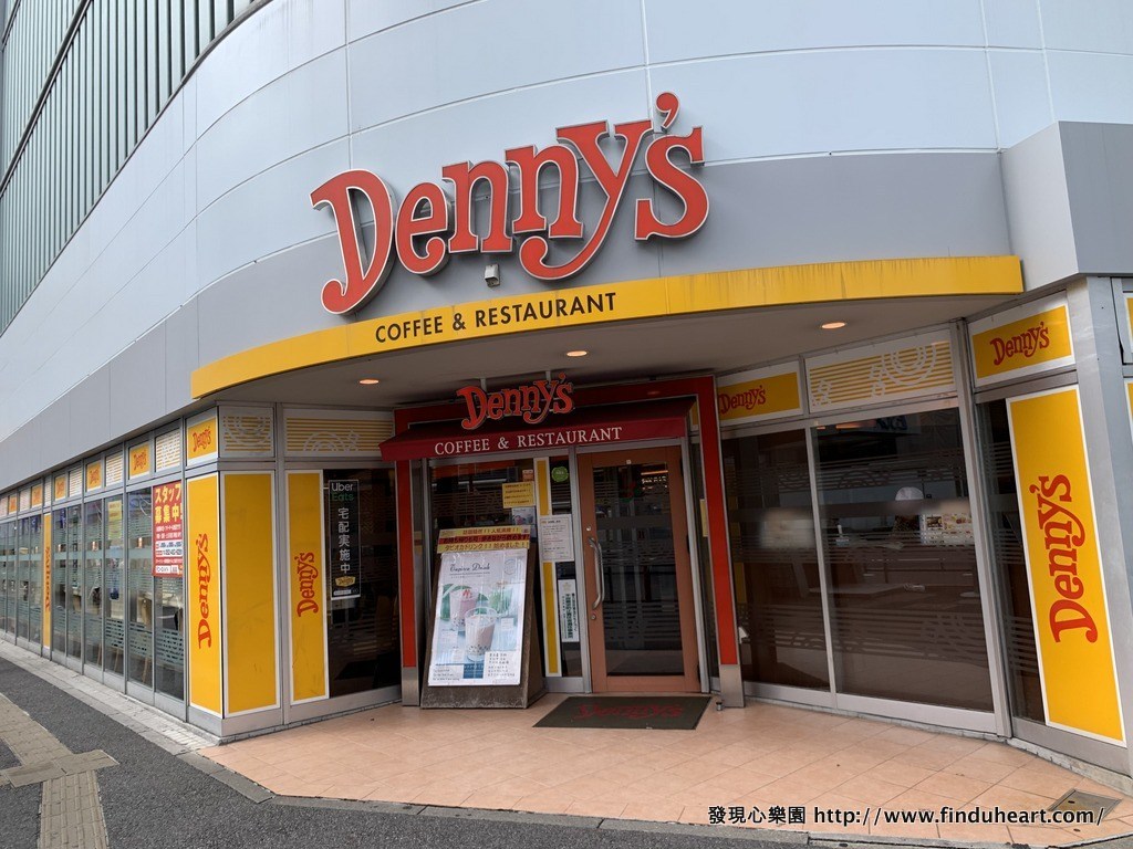 日本denny S丹尼斯親子家庭餐廳 Line旅遊