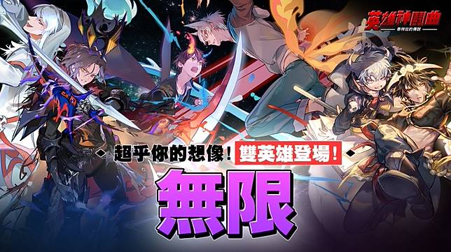 Ngelgames人氣漫畫改編 神之塔m Wind Breaker 衝鋒衣 競速手遊等四款新作公開 遊戲基地 Line Today