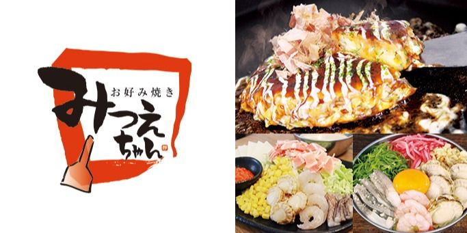 みつえちゃん 小田原東口駅前店 Line Official Account