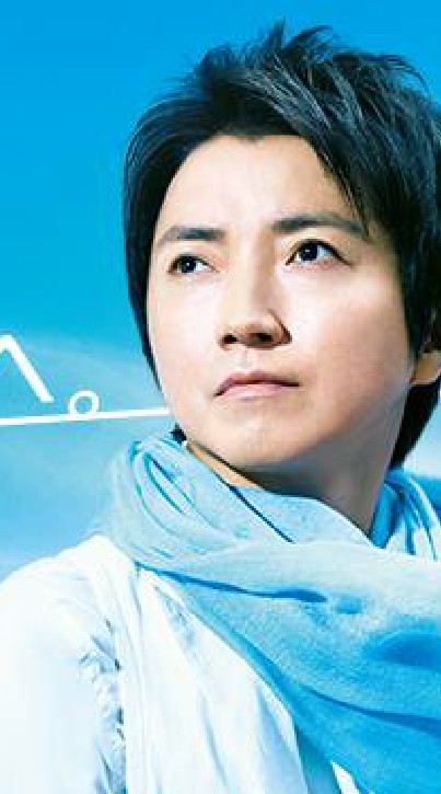 藤原竜也くんが大好き❤