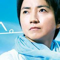 藤原竜也くんが大好き❤