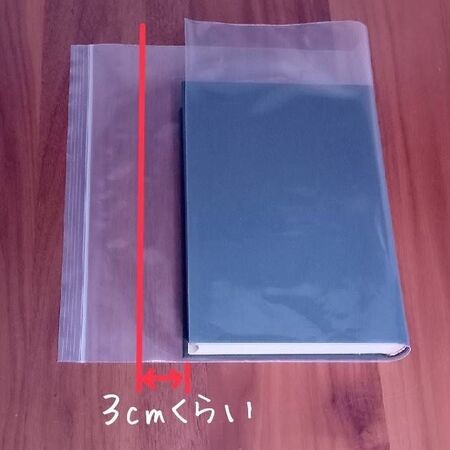 手作り透明ブックカバーには100均のコレがイイ 暮らしニスタ