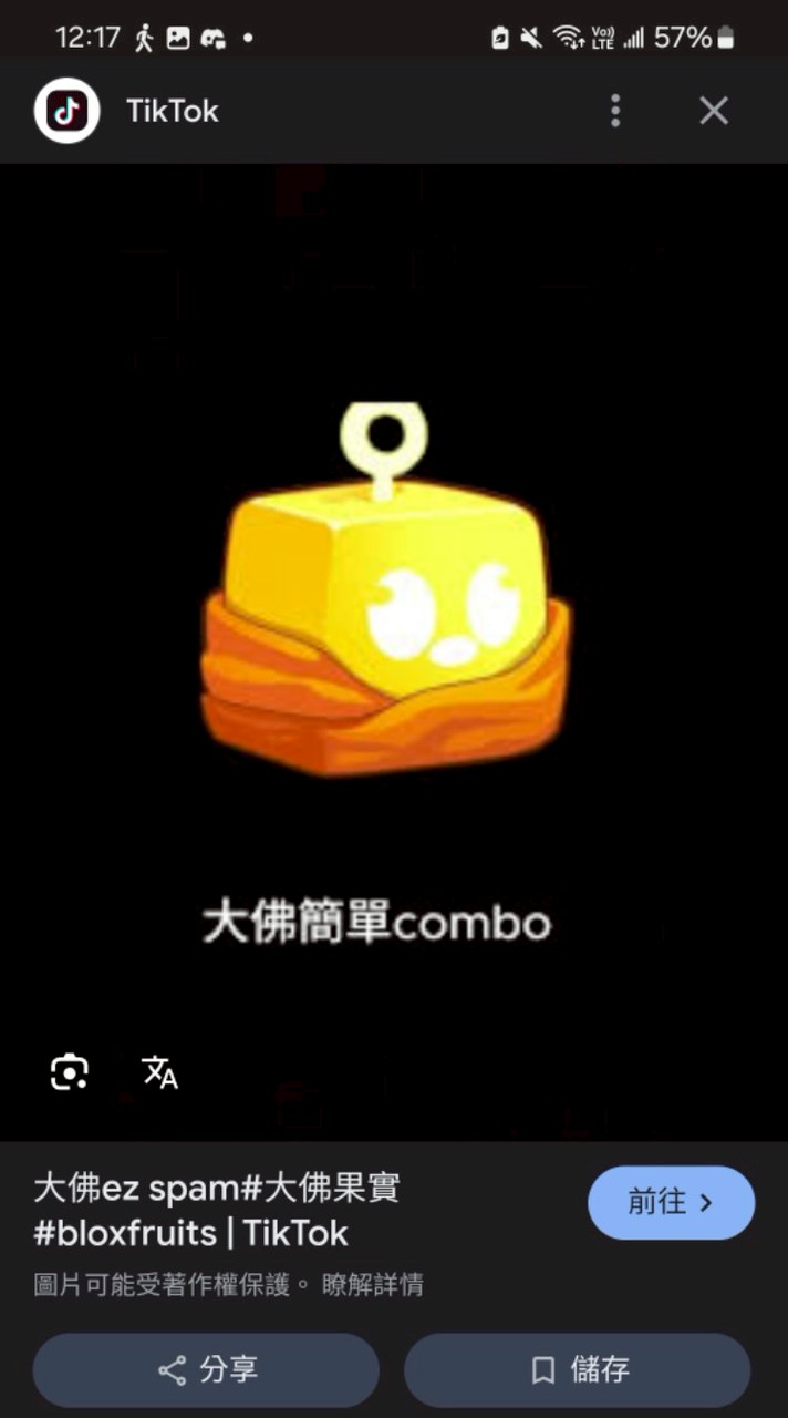 Roblox 海賊王（帶練；pvp；交易；v4；打本）