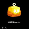 Roblox 海賊王（帶練；pvp；交易；v4；打本）