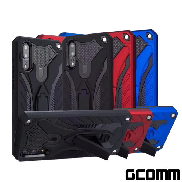 GCOMM HUAWEI P20 PRO 防摔盔甲保護殼 Solid Armour