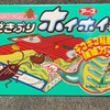 ゴキブリホイホイ