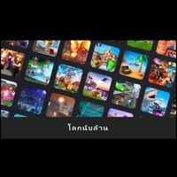 คุยเล่นเกม Roblox ทุกแมป