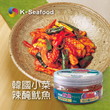 號稱韓國白飯神偷之一，來自韓國束草代表性特產，醃製技術數一數二。使用韓國海域所捕獲的魷魚。 再以韓國傳統辣醬加以醃漬而成，口感滑嫩勁辣鹹香非常開胃好下飯。 如何吃 ●直接吃-配啤酒真的100分 ●配飯