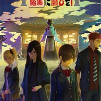 サンホラ歌おうローラン会