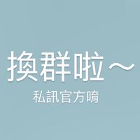 C1yne舖