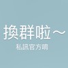 C1yne舖
