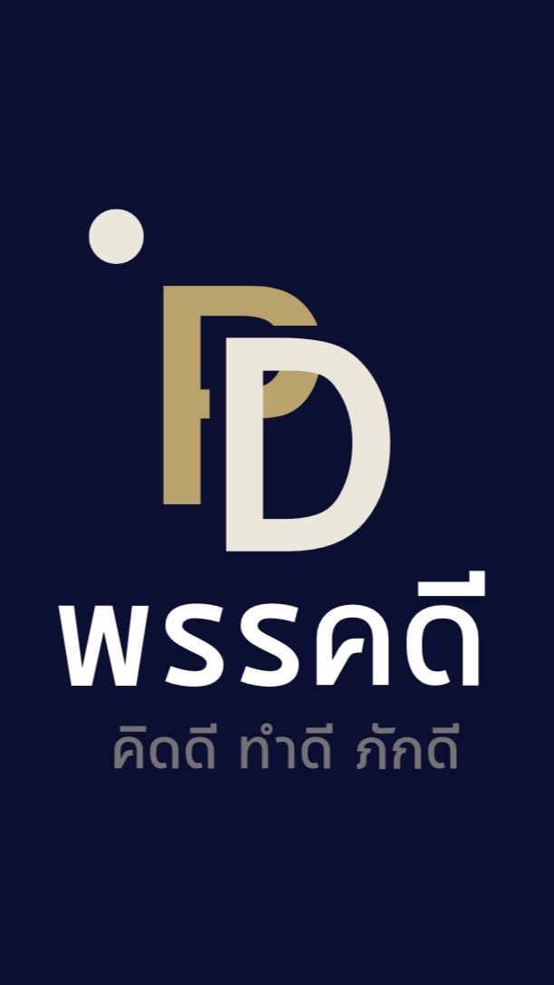 PD PAKDEE