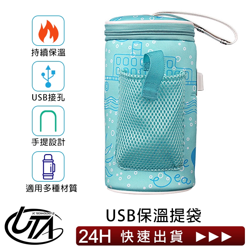 歡迎蒞臨我們【U-TA鴻嘉源通訊科技】3C最優越的網路平台 千萬先看完以下購買我們產品的優惠以及規範 保證您買的放心 用的安心ღ⓵全館商品現在只要消費滿只定金額 就可享有折扣碼折抵 (⚠商品折扣卷只能