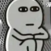 永吉匿名