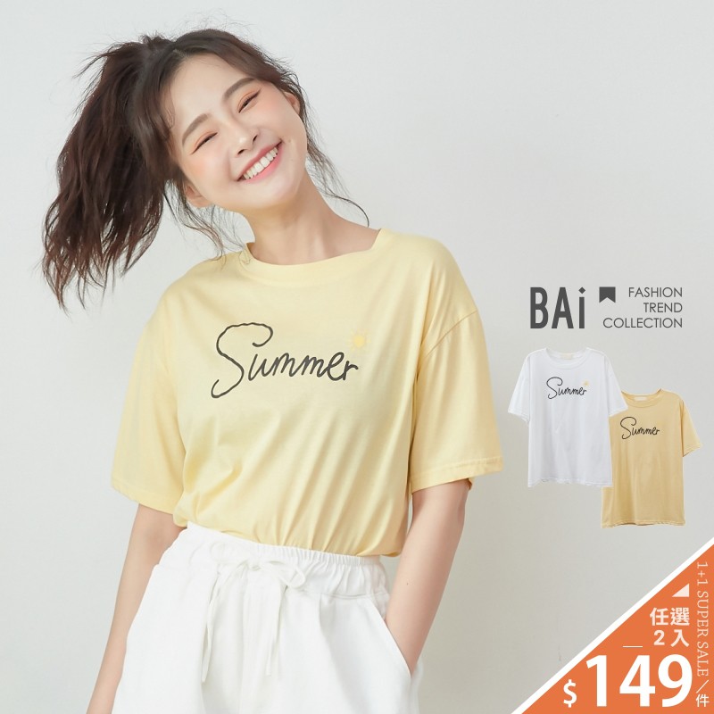 1．賣場皆為預購品，追加為７－２５個工作天(不含假日)，謝謝您耐心等待！2．商品訂單進度：登入會員後台【我的帳戶】→【會員專區】→【訂單查詢】3．訂單狀態：【待出貨】商品預購→【出貨處理中】訂單安排出