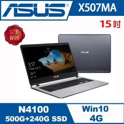 ◎ASUS X507MA-0201BN4100 黑|◎15.6吋窄邊大尺寸筆電|◎直升8G↗超速雙碟★商品名稱:X507MA品牌:ASUS華碩系列:Laptop型號:X507MA-0201BN4100