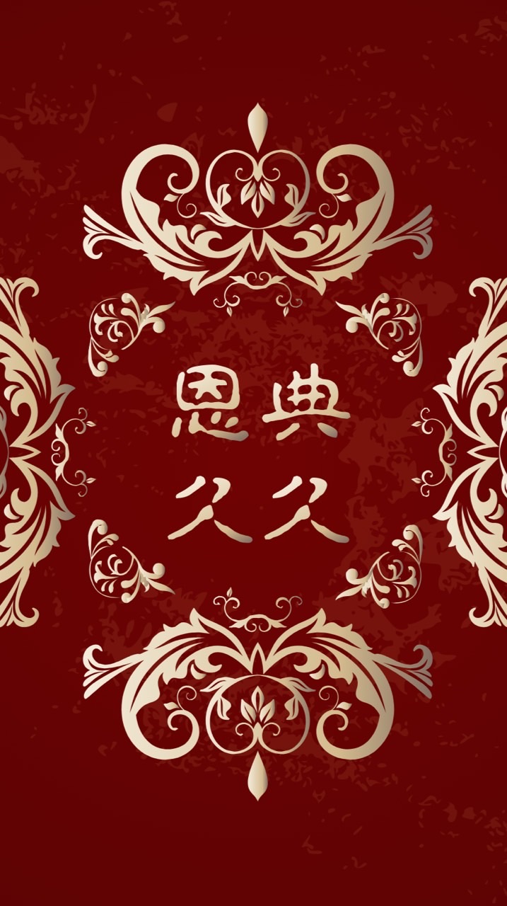 氣血水