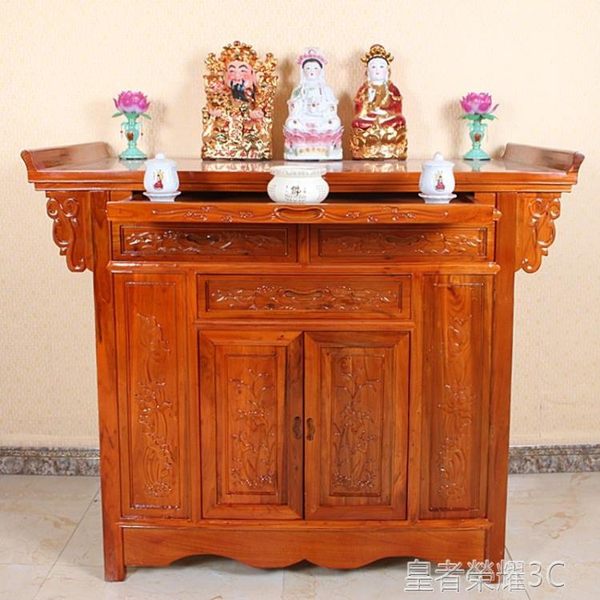 神龕 皇者荣耀3C旗艦店