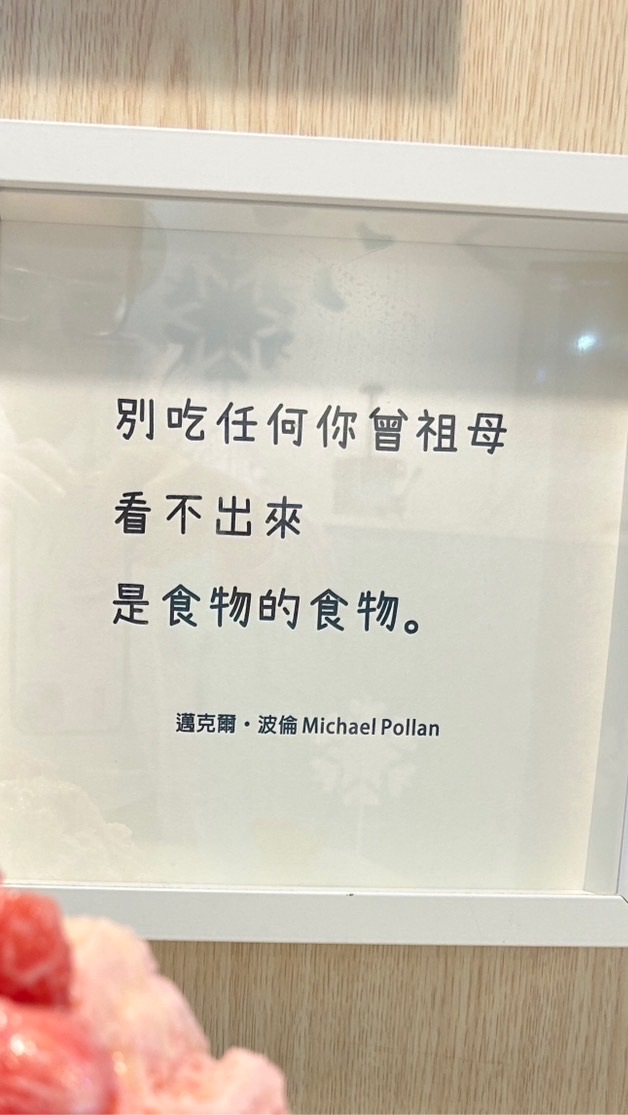 ZOE新竹美食團(每周五取貨)