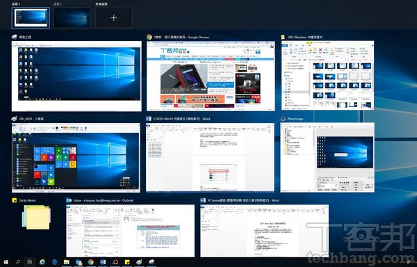 Windows 10好用的內建應用程式：多重桌面與工作視窗快速切換！ 