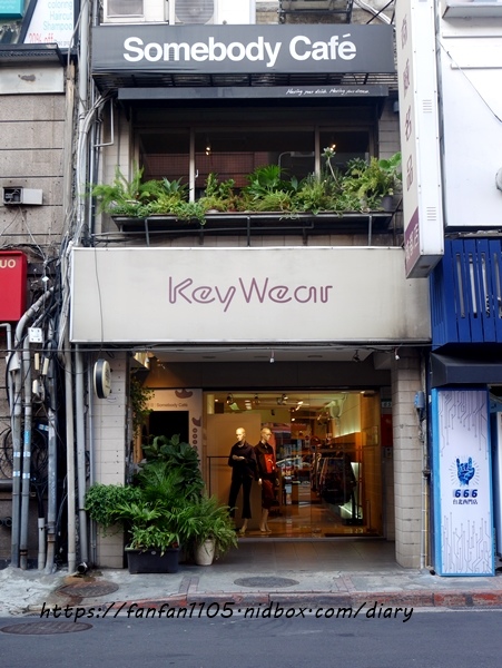 【西門下午茶】貳拾陸巷 Somebody CAFE #可愛咖啡廳下午茶 #插畫 #西門享樂祭 #Cosplay半日店長 #烘焙小教室 (1).JPG