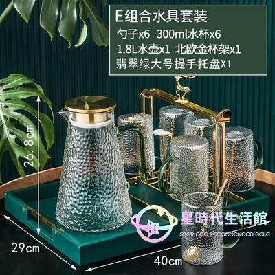 茶杯架 電加熱輕奢水果茶壺茶杯套裝 北歐下午茶透明煮花茶茶具 【星時代生活館】