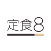 定食8-宜蘭家樂福店